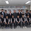 충주중 이미지
