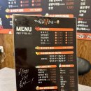 허니속초닭강정 이미지