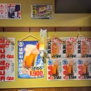 생마차 구로디지털단지점 이미지