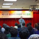 시립철산종합사회복지관 이미지