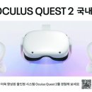 퀘스트 이미지