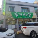 선우시장 이미지
