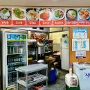 원당복국 이미지