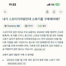 신갈점 기아오토큐 이미지
