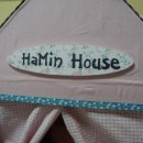 하민하우스 이미지