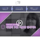 계쌤수학