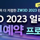 더블유프로모션 이미지
