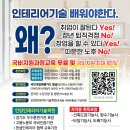 안양인테리어 네이버블로그