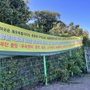 하로2리 이미지