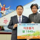 ㈜스타산업개발 이미지