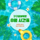 990어학원