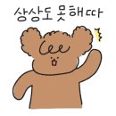 용우동금학동 이미지