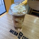 코코넛19 | 메가커피 코코넛커피 스무디 상상이상 맛과 칼로리 후기 및 카페인 정보