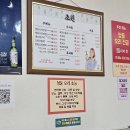 초원구이 이미지