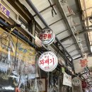 보경건강원 - 창녕군 창녕대동길 43 | 보경건강원