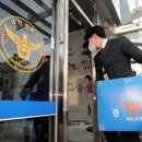 대전경찰청어린이집 이미지