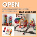 무지개동산 어린이집 | [공구 마감] 맥킹덤 공구, 맥킹덤 맥타일즈 100, 200, NEW 신제품 맥킹덤 롤러코스터, 로드, 카니발...