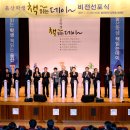 다 함께 독서교육 이미지