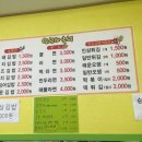 영심이스넥