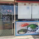 담은샤브칼국수 네이버블로그