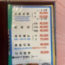 여수 포차 추천. 교동시장포장마차 20번 까칠한홍자매 방문 후기:)