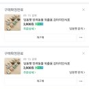 장평면사무소 | [내돈내산후기] 강아지 인식표추천