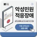 한화생명 광주사옥 이미지