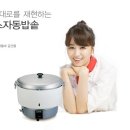 린나이가스설비