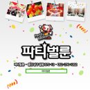 태화초교병설유치원 이미지