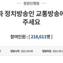 청원통신 이미지