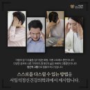 마음온 정신건강의학과 의원 이미지