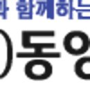 동양조경 이미지