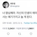 대병에서 종합병원으로 옮긴 후기