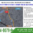 금촌 아르젠 이미지