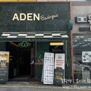 아덴블랑제리 남천점 이미지
