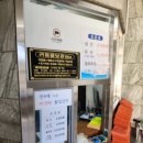 동신탕 이미지