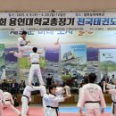 용인대학교 이미지