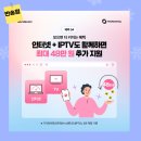 반송도서관 맞은편 이미지