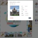 부루마불PC 이미지