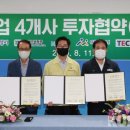 (주)대한엔지니어링 이미지