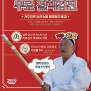 소정면보건지소 이미지