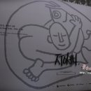 백년씽크 이미지