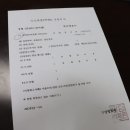 번영로(대하마트) | 편안하게 상담받았던 파주 철학관 기담 후기