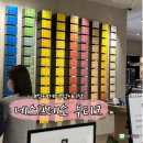 [부산] 네스프레소 부티크 신세계백화점 센텀시티점 커피 캡슐 구입 후기