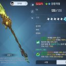 주식회사 래피드코리아 인벤