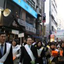 한국푸른쉼터신문 한국청소년문화재단(이사장 이주열)과 남동구청 "2009연말연시 청소년 보호 캠페인" 실시 이미지