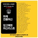 피트니스 진부 이미지