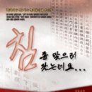 힘찬세상경희한의원 이미지