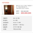 향목그라비스아파트 이미지