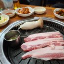 종점식육점 - 안동시 | 종점식육점